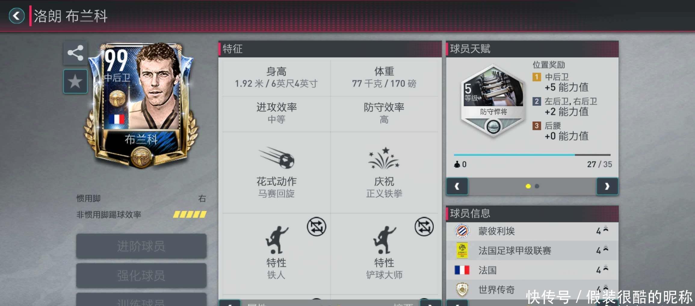 各界