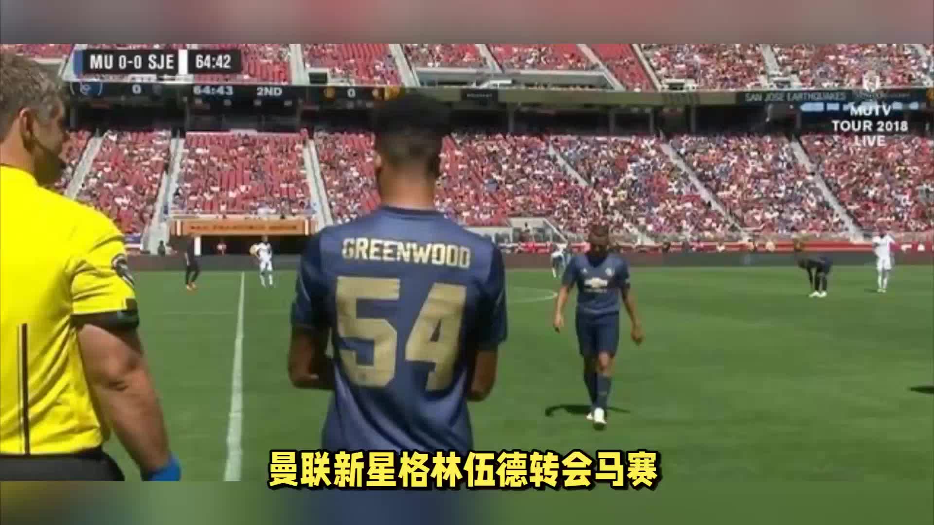 一直